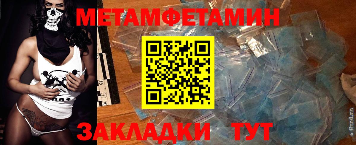 АМФЕТАМИН  АМФЕТАМИН VHQ  Вход с VPN  Евпатория 