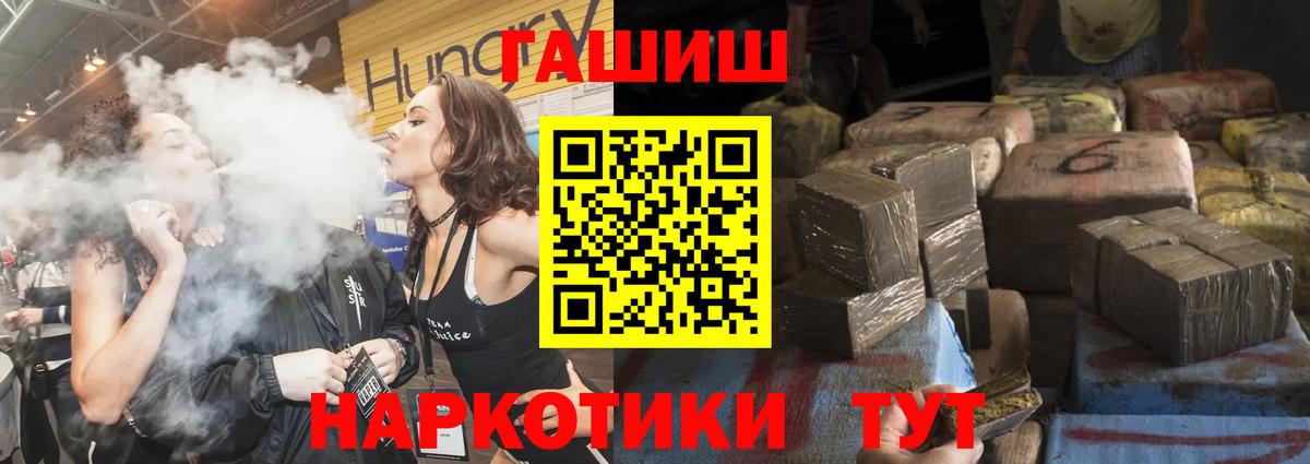 ГАШ Premium Евпатория