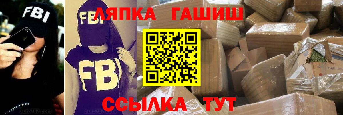 ГАШИШ индика сатива  Вход с VPN  ГАШИШ Ice-O-Lator  Евпатория 