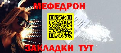 mix Пыть-Ях