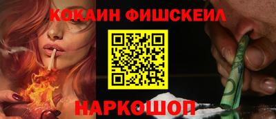 ГАЛЛЮЦИНОГЕННЫЕ ГРИБЫ Пугачёв