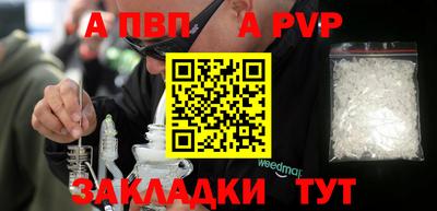 СК Пенза