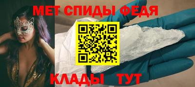 СК Пенза