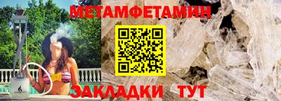 а пвп мука Первоуральск