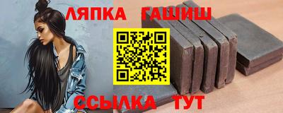 гидропоника Пушкино