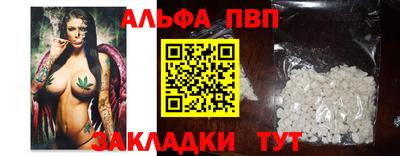 твердый Партизанск