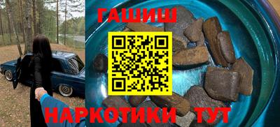 ГАЛЛЮЦИНОГЕННЫЕ ГРИБЫ Пугачёв