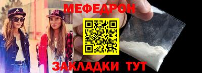 твердый Партизанск
