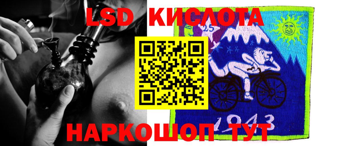 Евпатория  Лсд 25 экстази ecstasy  Вход с VPN  Лсд 25 экстази ecstasy 