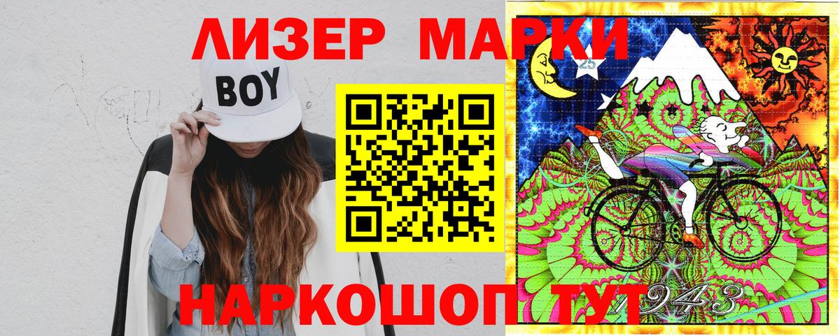 ГАШ Евпатория