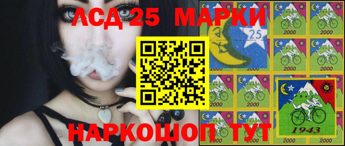 Наркотические марки  Марки 25I-NBOMe 1,5мг  Вход с VPN  Евпатория 